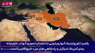 سقوط سوریه، قدرت ایران برای نفوذ در مدیترانه را فلج می‌کرد!