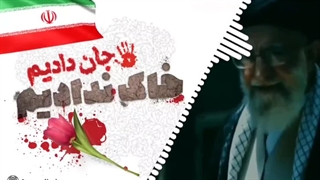 سید دلت به چی گرمه؟ دلت به کجا گرمه؟