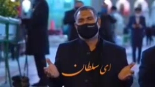 نماهنگ "سلام ای سلطان، امام رضا جان" - ولادت با سعادت امام رضا(ع) تبریک و تهنیت باد
