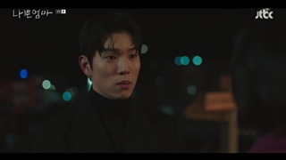 سریال BAD MOM ( قسمت 8)