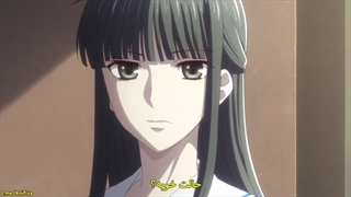 انیمه "سبد میوه" [Fruits Basket] زیرنویس فارسی فصل دوم 2 قسمت بیستم 20
