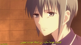 انیمه "سبد میوه" [Fruits Basket] زیرنویس فارسی فصل دوم 2 قسمت بیست و دوم 22