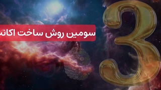 آموزش ساخت اکانت چت جی پی تی در ایران | تماشا ویدیو کامل در یوتیوب | روش سوم