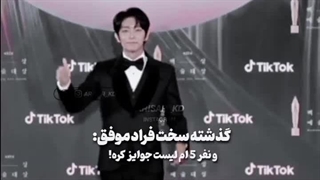 گذشتهی سخت افراد موفق...