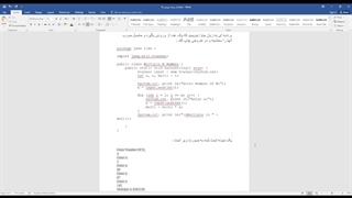 حاصلضرب n عدد در جاوا