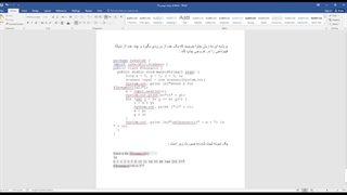 چاپ n عدد از دنباله فیبوناچی