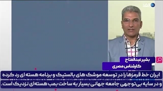 14020304: اگر به حمله به ایران فکر کنید بهای آن گزاف خواهد بود!