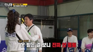 قسمت 655 برنامه کره ای رانینگ من