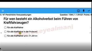 گواهینامه آلمانی رو قورت بده