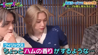 قسمت1 برنامه استری کیدز ماموریت تور توکیو+زیرنویس فارسی