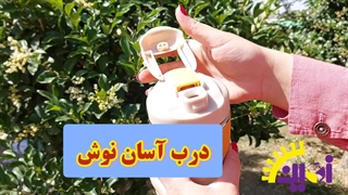 تراول ماگ دور سیلیکون 350 میل