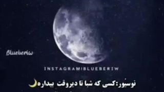 تو کدومی؟!