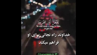 راه نجات ِ خـــــدا