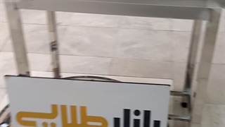 مرکز فروش میز کار استیل قنادی رستوران صنعتی بازار طلایی ۰۹۹۲۵۰۴۰۶۶۳