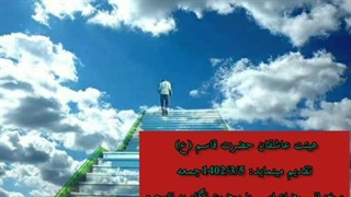 سخنرانی رضاعباسی باموضوع نگاه به نامحرم