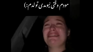 اوکی ولی این درد داشت:]