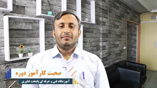 نظر کاراموز کلاس سیم پیچی موتور الکتریکی