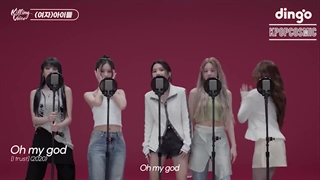 Killing Voice جی آیدل برای اولین بار با "زیرنویس فارسی چسبیده"