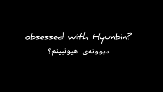 تولد هیونبینه.   ترایبی/tri.be