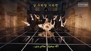 ENHYPEN _ Bite Me با زیرنویس فارسی