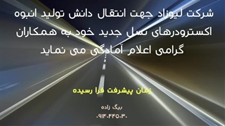 پیشرفته ترین دستگاه تولید زغال کشور