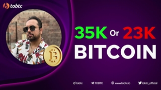 تحلیل مهم بیتکوین