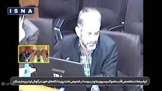 وقتی یک دروغ یک جامعه رو بهم ریخت