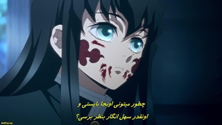 انیمه شیطان کش: آرک دهکده شمشیرساز Kimetsu no Yaiba: Katanakaji no Sato-hen قسمت8