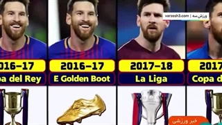 مسی، پرافتخارترین بازیکن جهان در فتح جام