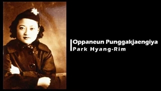 Park Hyang-Rim - Oppaneun Punggakjaengiya