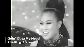 The Kim Sisters - Goin' Outa My Head