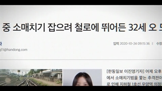 سریال آه یونگ شیم قسمت01 زیرنویس فارسی چسبیده  #لایک کنید و کانال دنبال کنید