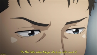 انیمه قهرمان خانه‌ی من My Home Hero قسمت 9