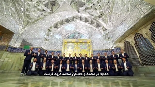 همخوانی الهی عظم البلاء و برح الخفاء وانکشف الغطاء