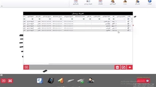 تعریف نام کاربری در نرم افزار حضور و غیاب
