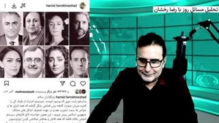 14020307: رسوایی جدید مسیح علینژاد. بایکوت رسانه اینترنشنال