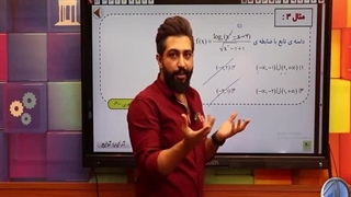 تجربی 1400 دامنه تابع