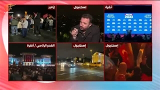 تغطیة خاصة | الشعب الترکی یجدد الولاء للرئیس اردوغان