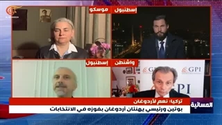 المسائیة | ترکیا تنتخب اردوغان وتکرّسه زعیمًا | 2023-05-28