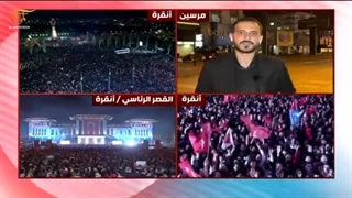 تغطیة خاصة | المشهد فی ترکیا بعد فوز اردوغان