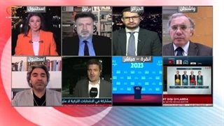تغطیة خاصة | قراءة فی خطاب رجب طیب اردوغان | 2023-05-29