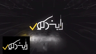 استخری کنج 3وات | چراغ استخری | چراغ استخری روکار |چراغ استخری توکار