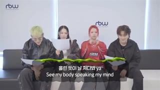 فن چنت گاید آهنگ icky از کارد