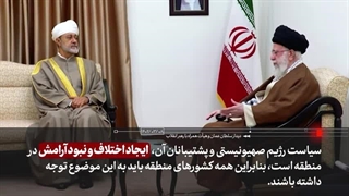 دیدار سلطان عمان و هیئت همراه با رهبر معظم انقلاب ۸ / خرداد / ۱۴۰۲