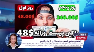 فعال سازی کسب درآمد از یوتیوب کسب درآمد از یوتیوب در ایران آموزش رایگان کسب درآمد