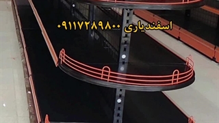 فروش قفسه فروشگاهی شیک و ارزان