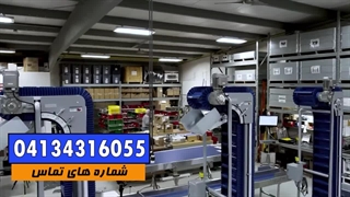 نوار نقاله الواتور | elevator conveyor