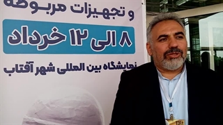 گفتگو اختصاصی با محمد مطیعی مدیرعامل شرکت روشان روز و مجری برگزاری سیزدهمین نمایشگاه بین‌المللی سنگ تهران – شهر آفتاب