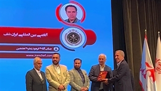 یکصد برند برتر در ایران - ایران شف اولین مدرسه قهوه تاسیس ۱۹۹۷