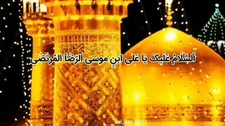 ولادت آقا امام رضا (ع) خیلی مبارک :) +کپ مهم